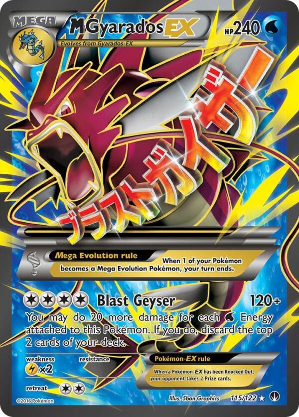 M Gyarados EX (Full Art) 115/122 Holofoil XY – BREAKpoint