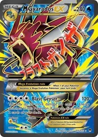 M Gyarados EX (Full Art) | 115/122 | Holofoil | XY - BREAKpoint M Gyarados EX (Full Art) | 115/122 | Holofoil | XY - BREAKpoint
