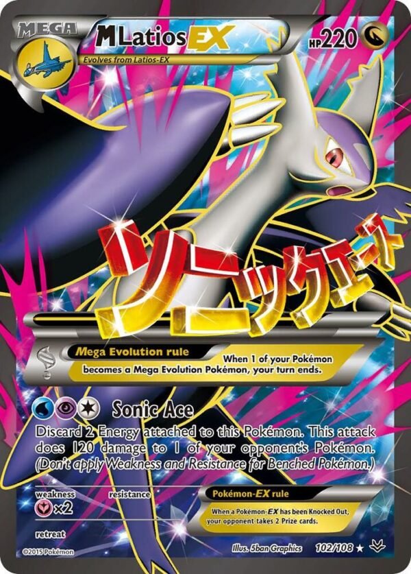 M Latios EX (102 Full Art) 102/108 Holofoil XY – Roaring Skies M Latios EX (102 Full Art) 102/108 Holofoil XY – Roaring Skies