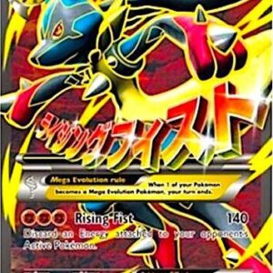 M Lucario EX 55a/111 055a/111 Holofoil Alternate Art Promos