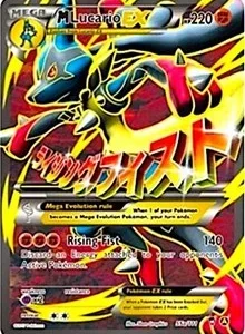 M Lucario EX | 55a/111 | 055a/111 | Holofoil | Alternate Art Promos M Lucario EX | 55a/111 | 055a/111 | Holofoil | Alternate Art Promos