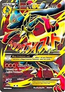 M Lucario EX | 55a/111 | 055a/111 | Holofoil | Alternate Art Promos