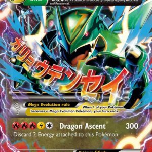 M Rayquaza EX (61) 61/108 Holofoil XY – Roaring Skies