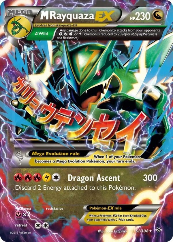M Rayquaza EX (61) 61/108 Holofoil XY – Roaring Skies
