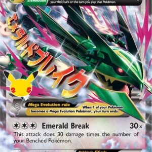 M Rayquaza EX 76/108 Holofoil Celebrations: Classic Collection M Rayquaza EX 76/108 Holofoil Celebrations: Classic Collection