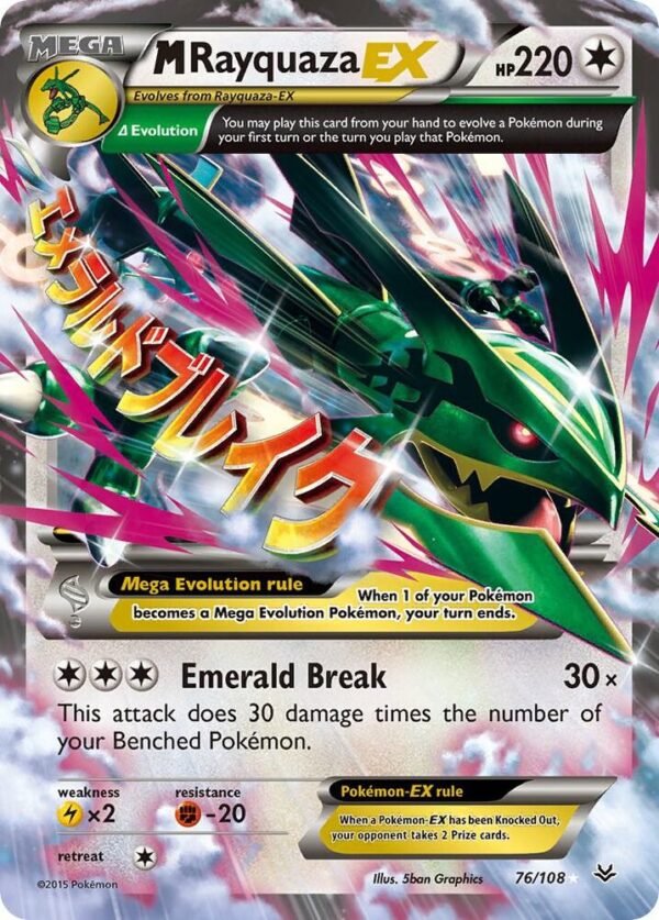 M Rayquaza EX (76) 76/108 Holofoil XY – Roaring Skies