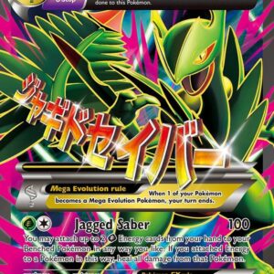 M Sceptile EX (85 Full Art) 85/98 Holofoil XY – Ancient Origins M Sceptile EX (85 Full Art) 85/98 Holofoil XY – Ancient Origins