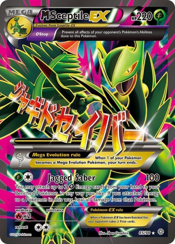M Sceptile EX (85 Full Art) 85/98 Holofoil XY – Ancient Origins M Sceptile EX (85 Full Art) 85/98 Holofoil XY – Ancient Origins
