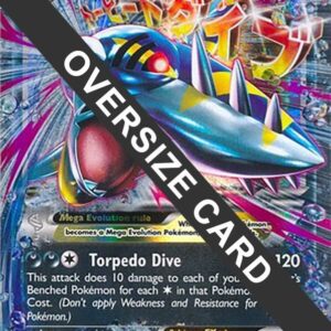 M Sharpedo EX XY200 Holofoil Jumbo Cards M Sharpedo EX XY200 Holofoil Jumbo Cards