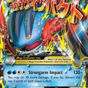 M Swampert EX XY87 Holofoil XY Promos M Swampert EX XY87 Holofoil XY Promos