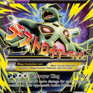 M Tyranitar EX (92 Full Art) 92/98 Holofoil XY – Ancient Origins M Tyranitar EX (92 Full Art) 92/98 Holofoil XY – Ancient Origins
