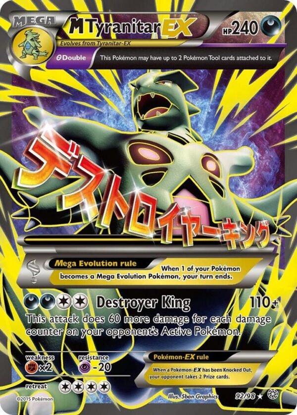 M Tyranitar EX (92 Full Art) 92/98 Holofoil XY – Ancient Origins M Tyranitar EX (92 Full Art) 92/98 Holofoil XY – Ancient Origins