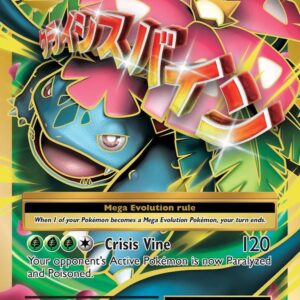 M Venusaur EX (Full Art) 100/108 Holofoil XY – Evolutions