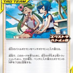 Mallow & Lana 256/S-P Normal Miscellaneous Cards & Products