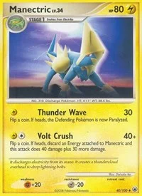 Manectric | 40/100 | Normal | Majestic Dawn