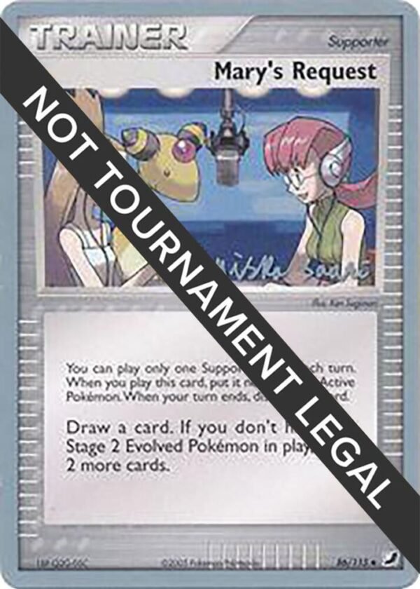 Mary’s Request 2006 (Miska Saari) 86/115 Normal World Championship Decks