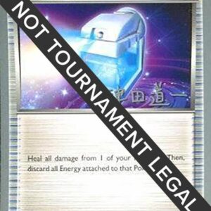 Max Potion 2014 (Michikazu Tsuda) 94/98 Normal World Championship Decks