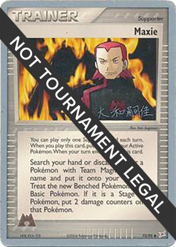 Maxie 2004 (Tsuguyoshi Yamato) 73/95 Normal World Championship Decks Maxie 2004 (Tsuguyoshi Yamato) 73/95 Normal World Championship Decks