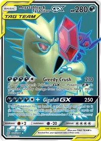 Mega Sableye & Tyranitar GX (Full Art) | 225/236 | Holofoil | SM - Unified Minds
