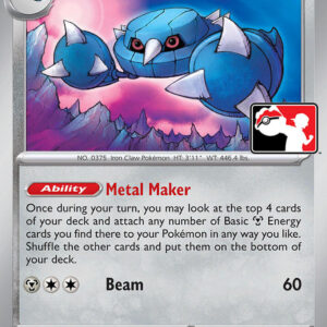 Metang 114/162 Normal Prize Pack Series Cards