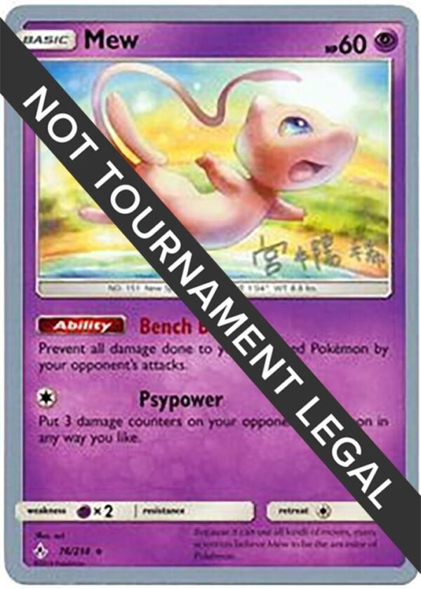Mew 2019 (Haruki Miyamoto) 76/214 Normal World Championship Decks Mew 2019 (Haruki Miyamoto) 76/214 Normal World Championship Decks