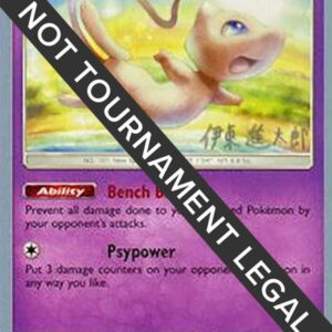 Mew 2019 (Shintaro Ito) 76/214 Normal World Championship Decks Mew 2019 (Shintaro Ito) 76/214 Normal World Championship Decks