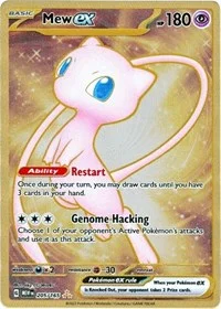 Mew ex | 205/165 (151 Metal Card) | Normal | SV: Scarlet & Violet 151