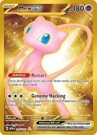 Mew ex | 205/165 | Holofoil | SV: Scarlet & Violet 151