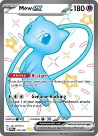 Mew ex | 216/091 | Holofoil | SV: Paldean Fates