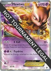 Mewtwo EX | 2014 (Michikazu Tsuda) | 54/113 | Normal | World Championship Decks