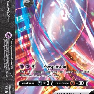 Mewtwo V-UNION SWSH161 Holofoil SWSH: Sword & Shield Promo Cards