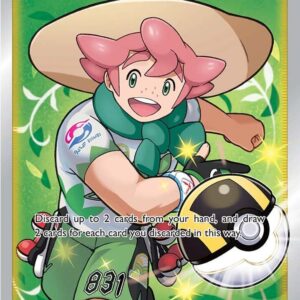 Milo TG27/TG30 Holofoil SWSH10: Astral Radiance Trainer Gallery
