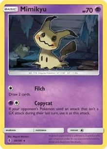 Mimikyu | 58/145 (SM Guardians Rising) | 058/145 | Normal | Deck Exclusives
