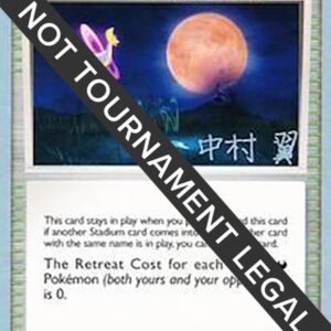 Moonlight Stadium 2009 (Tsubasa Nakamura) 100/106 Normal World Championship Decks Moonlight Stadium 2009 (Tsubasa Nakamura) 100/106 Normal World Championship Decks