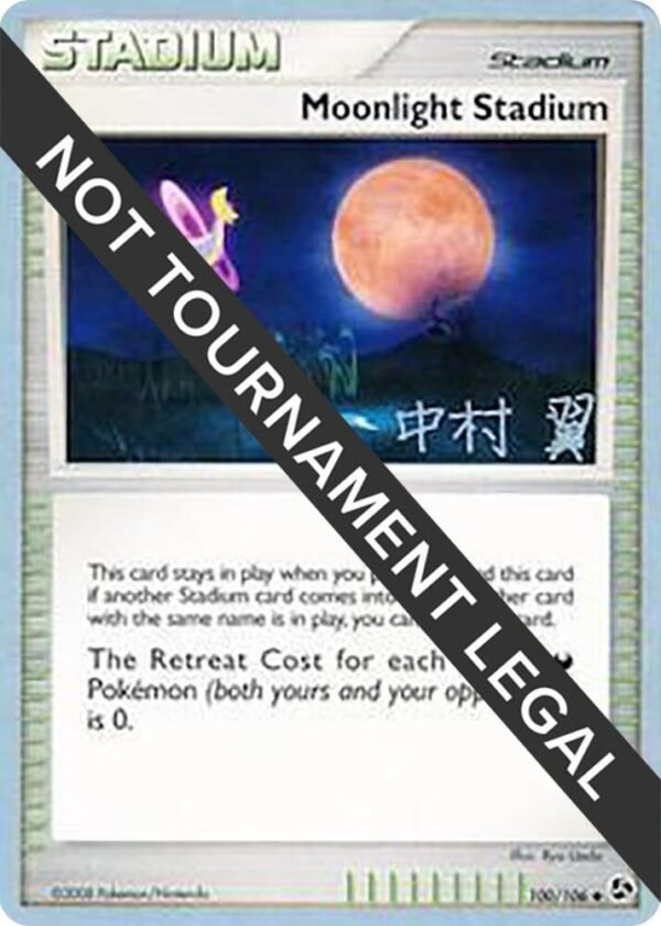 Moonlight Stadium 2009 (Tsubasa Nakamura) 100/106 Normal World Championship Decks Moonlight Stadium 2009 (Tsubasa Nakamura) 100/106 Normal World Championship Decks
