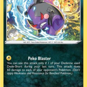Morpeko 116/195 Normal SWSH12: Silver Tempest Morpeko 116/195 Normal SWSH12: Silver Tempest