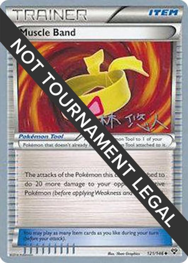 Muscle Band 2014 (Haruto Kobayashi) 121/146 Normal World Championship Decks Muscle Band 2014 (Haruto Kobayashi) 121/146 Normal World Championship Decks