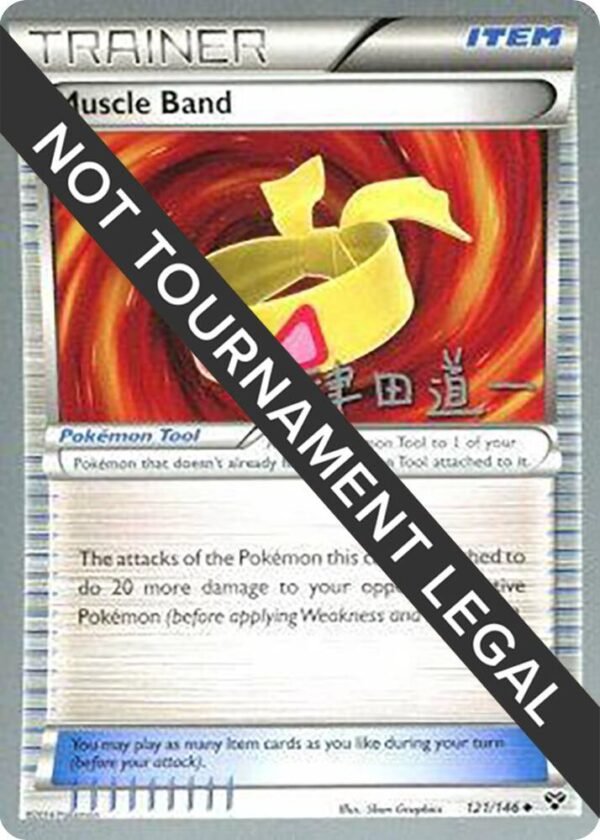 Muscle Band 2014 (Michikazu Tsuda) 121/146 Normal World Championship Decks Muscle Band 2014 (Michikazu Tsuda) 121/146 Normal World Championship Decks