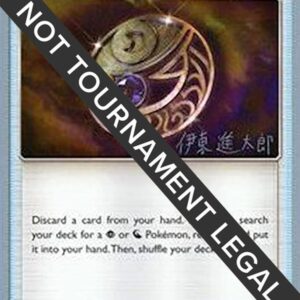 Mysterious Treasure 2019 (Shintaro Ito) 113/131 Normal World Championship Decks Mysterious Treasure 2019 (Shintaro Ito) 113/131 Normal World Championship Decks