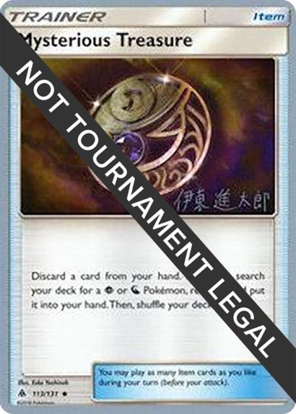 Mysterious Treasure 2019 (Shintaro Ito) 113/131 Normal World Championship Decks