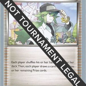 N 2013 (Yugo Sato) 96/108 Normal World Championship Decks N 2013 (Yugo Sato) 96/108 Normal World Championship Decks
