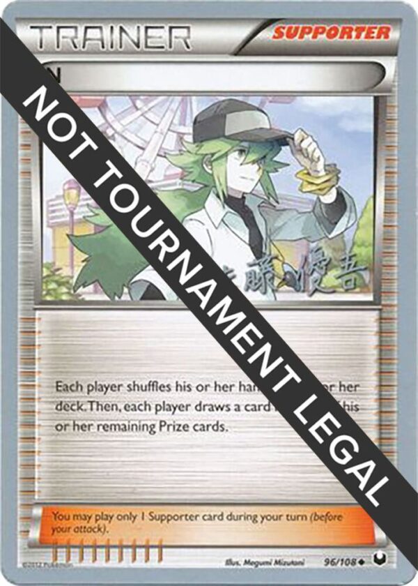 N 2013 (Yugo Sato) 96/108 Normal World Championship Decks N 2013 (Yugo Sato) 96/108 Normal World Championship Decks