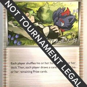 N 2016 (Shintaro Ito) 105/124 Normal World Championship Decks