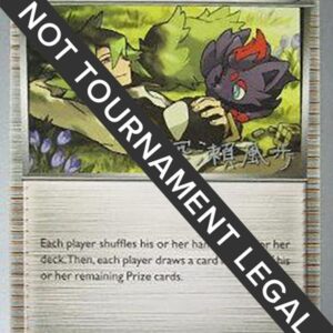 N 2017 (Kabu Fukase) 105/124 Normal World Championship Decks
