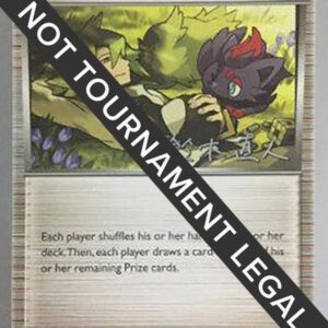 N 2017 (Naoto Suzuki) 105/124 Normal World Championship Decks