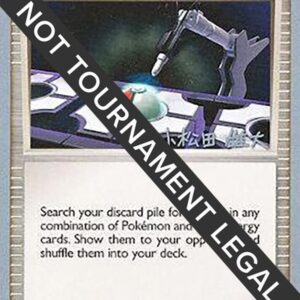 Night Maintenance 2010 (Yuta Komatsuda) 120/132 Normal World Championship Decks Night Maintenance 2010 (Yuta Komatsuda) 120/132 Normal World Championship Decks