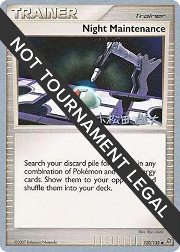 Night Maintenance 2010 (Yuta Komatsuda) 120/132 Normal World Championship Decks Night Maintenance 2010 (Yuta Komatsuda) 120/132 Normal World Championship Decks