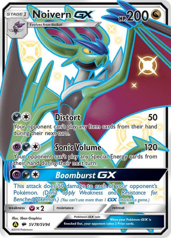 Noivern GX SV78/SV94 Holofoil Hidden Fates: Shiny Vault