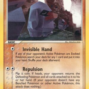 Nosepass 18/109 Reverse Holofoil Ruby and Sapphire Nosepass 18/109 Reverse Holofoil Ruby and Sapphire