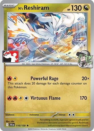 N’s Reshiram 116/159 Normal Prize Pack Series Cards N’s Reshiram 116/159 Normal Prize Pack Series Cards